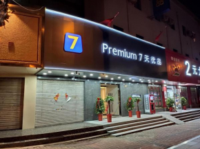 7Days Premium Zaozhuang Qunshan Road Central Square Branch